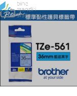 Katalog brosur gambar perlengkapan Brother P-touch Tape Cartridge contoh Brother TZE-561 Black on Blue 36mm P-touch Tape